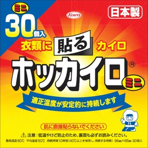 ホッカイロ貼るミニ30P × 16点