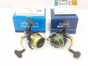 シマノ 17 サハラ C5000 XG・ダイワ 20 レブロス LT 4000-CH 計2点セット