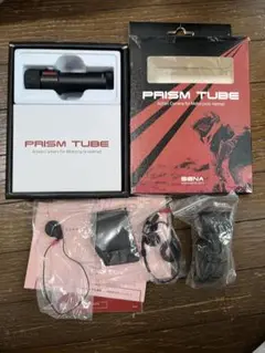 SENA PRISM TUBE