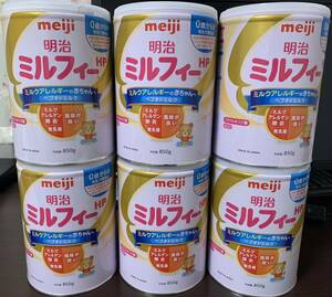 明治粉ミルク「ミルフィー」大缶（850g） 6缶