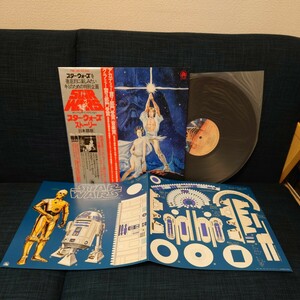 中古 レコード LP ★ 帯 ペーパークラフト付 スター・ウォーズ ストーリー 日本語版 FML-96 STAR WARS 新たなる希望 JAPAN