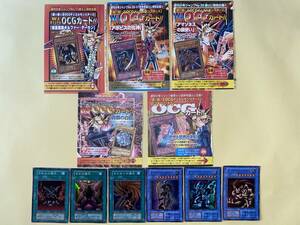 遊戯王カード　付録　カオスソルジャー等色々セット