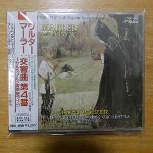 4988002112104;【未開封/CD/ビクター初期/3200円】ワルター / マーラー:交響曲第4番(VDC1158)