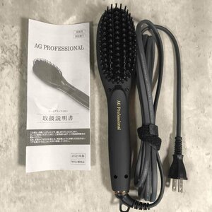 【超美品】AGプロフェショナル　ヒートブラシアイロン　Q20　ヘアケア　スタイリング AG PROFESSIONAL HEAT BRUSH HAIR IRON