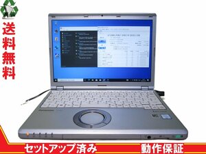 Panasonic Lets note CF-SZ5PDAVS【大容量HDD搭載】　Core i5 6300U　【Win10 Pro】 Libre Office 充電可 長期保証 [87920]