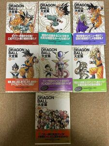 鳥山明ワールド ドラゴンボール大全集1~7巻 初版