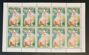 ●【新品】【未使用】切手シート 切手趣味週間　1968年　土田麦僊「舞妓林泉」 1シート（15円x10枚）　匿名配送