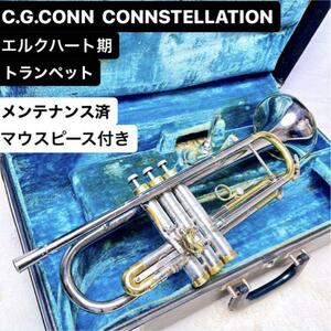 （希少）C.G.CONN connstellation 38B トランペット