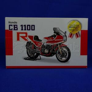 ホンダCB1100R★ミニカー★世界の名車シリーズ★HONDA★CB1100R★VOL.３５★レッドバロン★Mini Replica★非売品★新品の未使用★送料無料