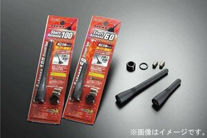 JDM ショートアンテナ ストレート アクセラ アクセラセダン アクセラスポーツ アテンザスポーツ マツダ 60ｍｍ