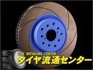 限定■エンドレス　ブレーキローター CURVING SLIT・フロント用 1枚（ER523CS）　シビック（FD1・FD2）　06.09～　GL