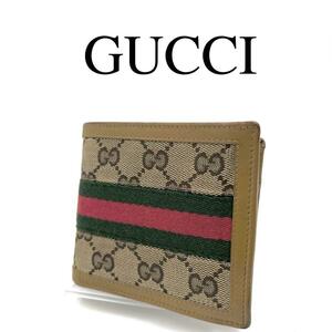 GUCCI グッチ 折り財布 シェリーライン GGキャンバス GG柄 レザー