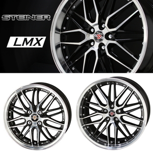 ●業販品● 新品 4本SET 冬用 STEINER LMX 17インチ 7J+38 ダンロップ WM03 205/50R17 ルミオン/オーリス/リーフ