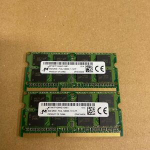 ウ31 Micron ノートPCメモリ 8GB 2Rx8 PC3L-12800S 2枚