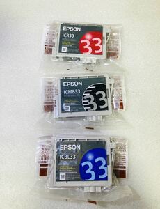 【即決】送料230円◇新品未使用 EPSON エプソン 純正インク ICR33 ICMB33 ICBL33