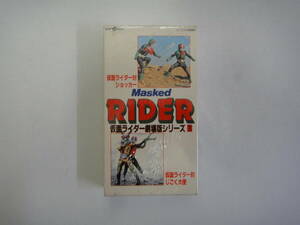 とN-５　未開封　東映　仮面ライダー　劇場版シリーズ１　仮面ライダー対ショッカー・仮面ライダー対じごく大使