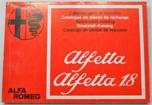 ALFA ROMEO ALFASUD/L SPARE PARTS CATALGUE