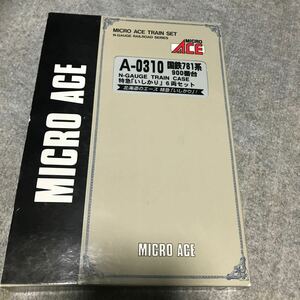 ◇　MICRO ACE　マイクロエース国鉄７８１系９００番台シールドビーム り特急「いしかり」6両 セット　希少品◇◆