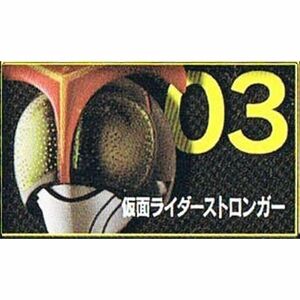 仮面ライダー ライダー マスクコレクションベストセレクションVol.2 仮面ライダーストロンガー（単品）