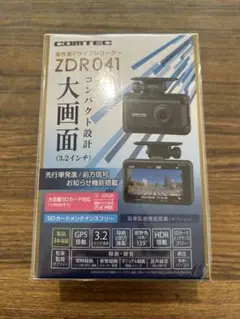 コムテック ZDR041  新品未開封  ドライブレコーダー