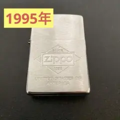 ZIPPO ひし形ロゴ 1995年 シルバー