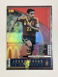 ♪♪WCCF 12-13 SPS-EX ヘスス・ナバス Jesus Navas La Roja 2012-2013♪三点落札で普通郵便送料無料♪