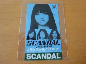 即決☆SCANDAL*太陽と君が描くSTORY特典ステッカー*MAMI　送料無料　スキャンダル