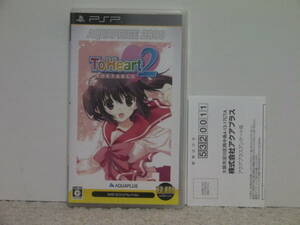 ■■ 即決!! PSP トゥハート2 ポータブル（ハガキ付き）To Heart 2 ／PlayStation Portable ■■