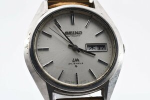 セイコー LM ロードマチック デイデイト 5606-8030 自動巻き メンズ 腕時計 SEIKO