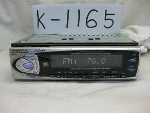K-1165　Panasonic　パナソニック　CQ-MR5000D　AUX　1Dサイズ　MDデッキ　故障品