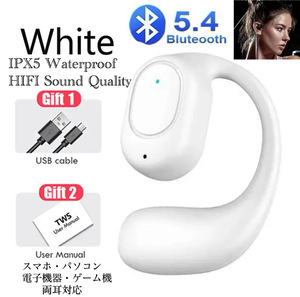 ワイヤレスイヤホン　イヤホンBluetooth 5.4 IPX5 イヤホンマイク ノイズキャセリング　HIFI Sound 日常　防水 片耳　ホワイト　2