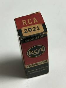 2D21 1本 RCA 試験済み 真空管