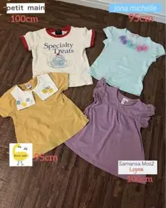 女の子Tシャツ4点セットおまとめ売り