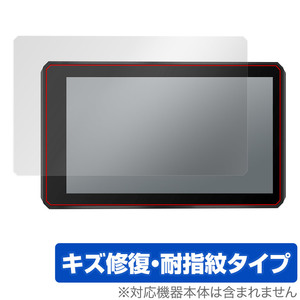 GARMIN Zumo XT 保護 フィルム OverLay Magic for ガーミン モーターサイクルナビ ズーモ XT 液晶保護 傷修復 耐指紋 指紋防止