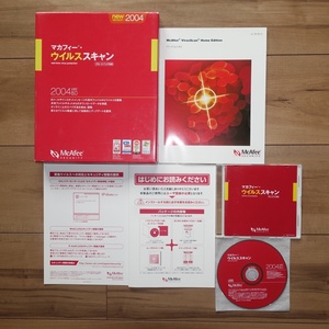 McAfeeウイルススキャン2004 Ver8.0 Windows版
