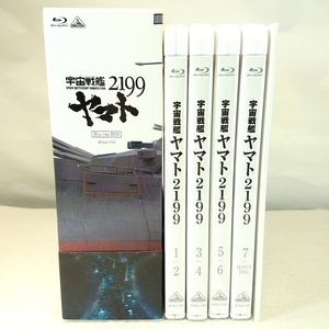 即決　[Blu-Ray]宇宙戦艦ヤマト2199 Blu-ray BOX【特装限定版】 菅生隆之