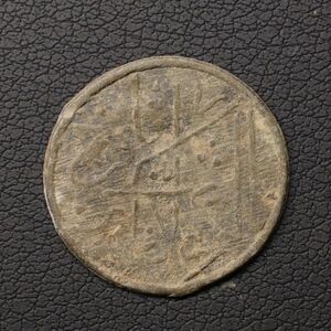 インドネシア パレンバン朝 ピティス錫貨（1700-1800年頃）スズ製少額コイン [E1978] 蘭印,コイン,東インド会社