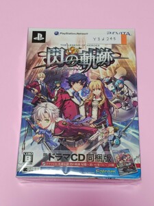 PSVITA　閃の軌跡 限定ドラマCD同梱版 【管理】Y3d245