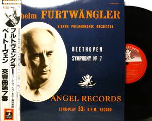 LP WF 50009 ヴィルヘルム・フルトヴェングラー　ベートーヴェン　交響曲　第７番　ウィーン・フィル 【8商品以上同梱で送料無料】