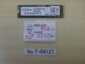 管理番号　T-04127 / SSD / SAMSUNG / M.2 2280 / NVMe / 512GB / ゆうパケット発送 / データ消去済み / ジャンク扱い