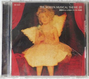 ＣＤ　　　THE SCREEN　MUSICAL　THEME　20　　感動のミュージカル・アンコール20