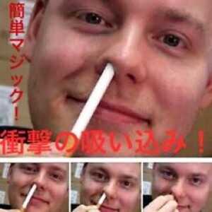 【衝撃の吸い込み！】Cigarette up nose 鼻タバコ