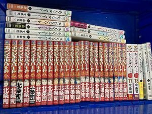 04-04-371 ◎BE 漫画 コミック エンジェルハート 1st 2nd 不揃い　北条司　セット まとめ売り 古本 中古