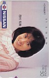 テレホンカード アイドル テレカ 西村知美 日産 NISSAN N0013-0306