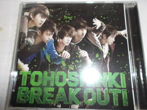 東方神起　BREAK OUT!