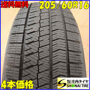 冬4本SET 会社宛 送料無料 205/60R16 92Q ブリヂストン ブリザック VRX2 2020年製 ノア ヴォクシー エスクァイア ステップワゴン NO,C1961