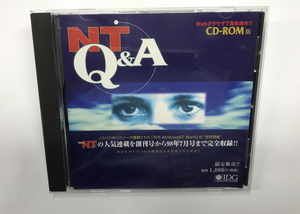 【ジャンク】WindowsNT Wold Q&A CD-ROM