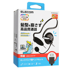 ELECOM エレコム 両耳USBネックバンドヘッドセット HS-NB03SUBK [管理:1100043922]