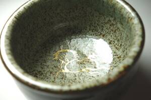 昭和早期　金耀煎茶碗　砂鉄金練り込み　相馬焼