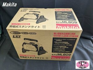 【新品未使用品】マキタ正規販売☆マキタ LEDライト ML809 充電式スタンドライト 防塵、防水 18V 14.4V対応 バッテリー充電器別売☆茨城県